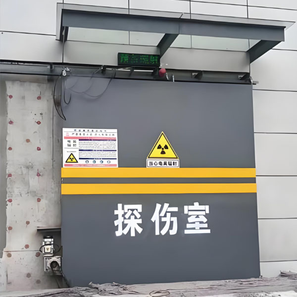 吴忠工业探伤室射线防护